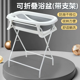 婴儿浴盆;收纳层架;儿童座便器