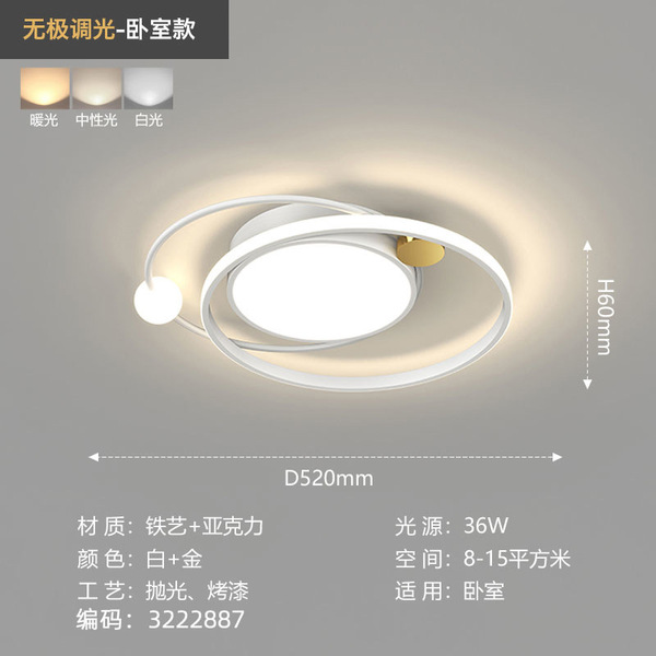 Lights for living room