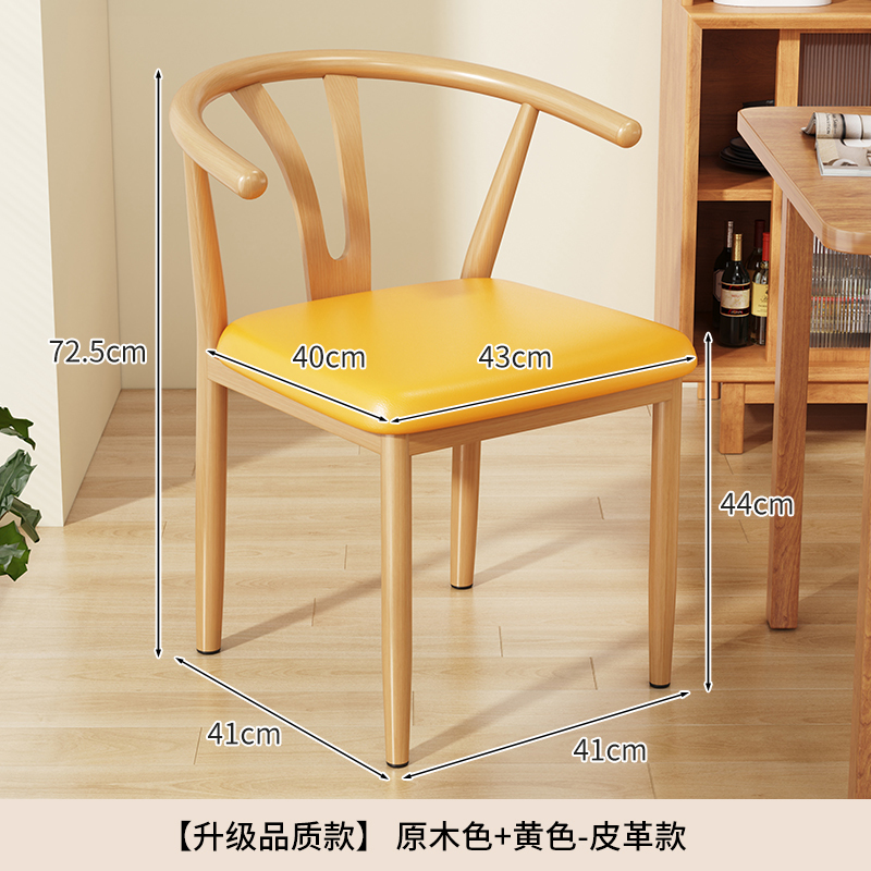 太師の椅子は快適で長く家庭用の食事椅子に座っています。|undefined