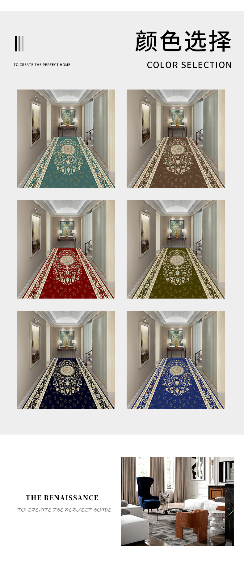 卷材地毯,走廊地毯,商用地毯,玄关满铺毯