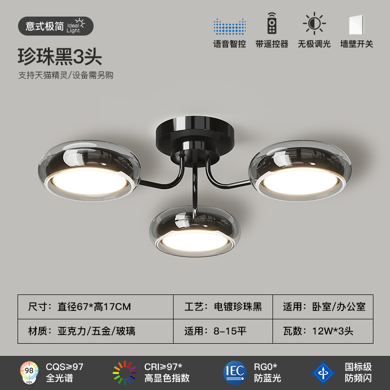 Italia minimalista lámpara de sala de estar lujoso creativo de vidrio gris moderno minimalista de alta calidad habitación dormitorio lámpara de techo