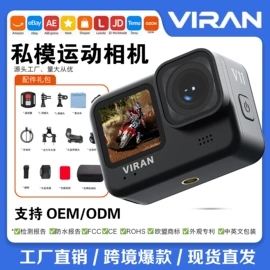 运动摄影机;运动摄像配件;数码摄像机