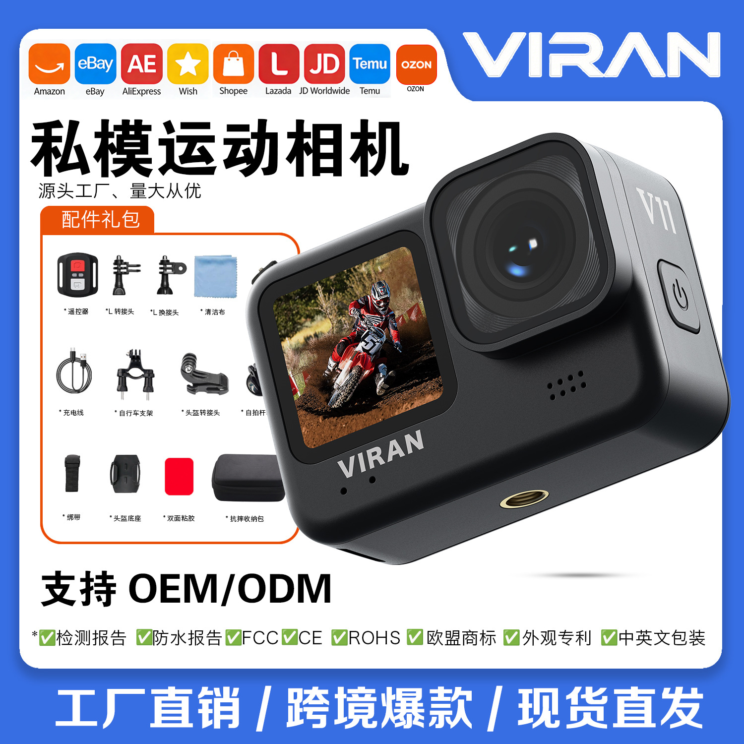 Cross-Border 5K Sports Camera Waterproof High-Definition Wifi Outdoor Shooting Motorcycle Aerial Photography Riding Head-Mounted Camera