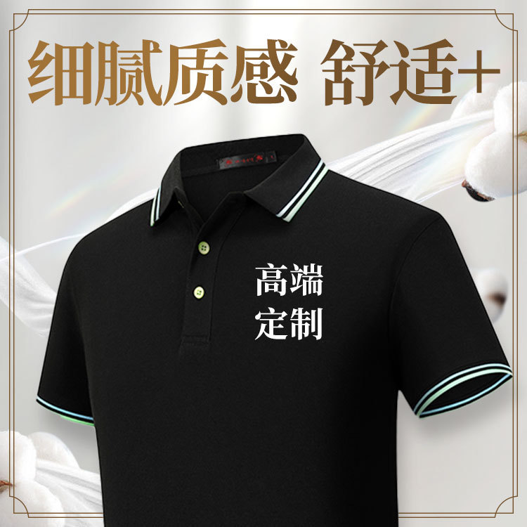 Pure CoTTon ShorT-sleeved POLO ShirT wiTh PrinTed logo CorporaTe Group AdverTising CulTural ShirT T-shirT Summer Team CloThing Work CloThes