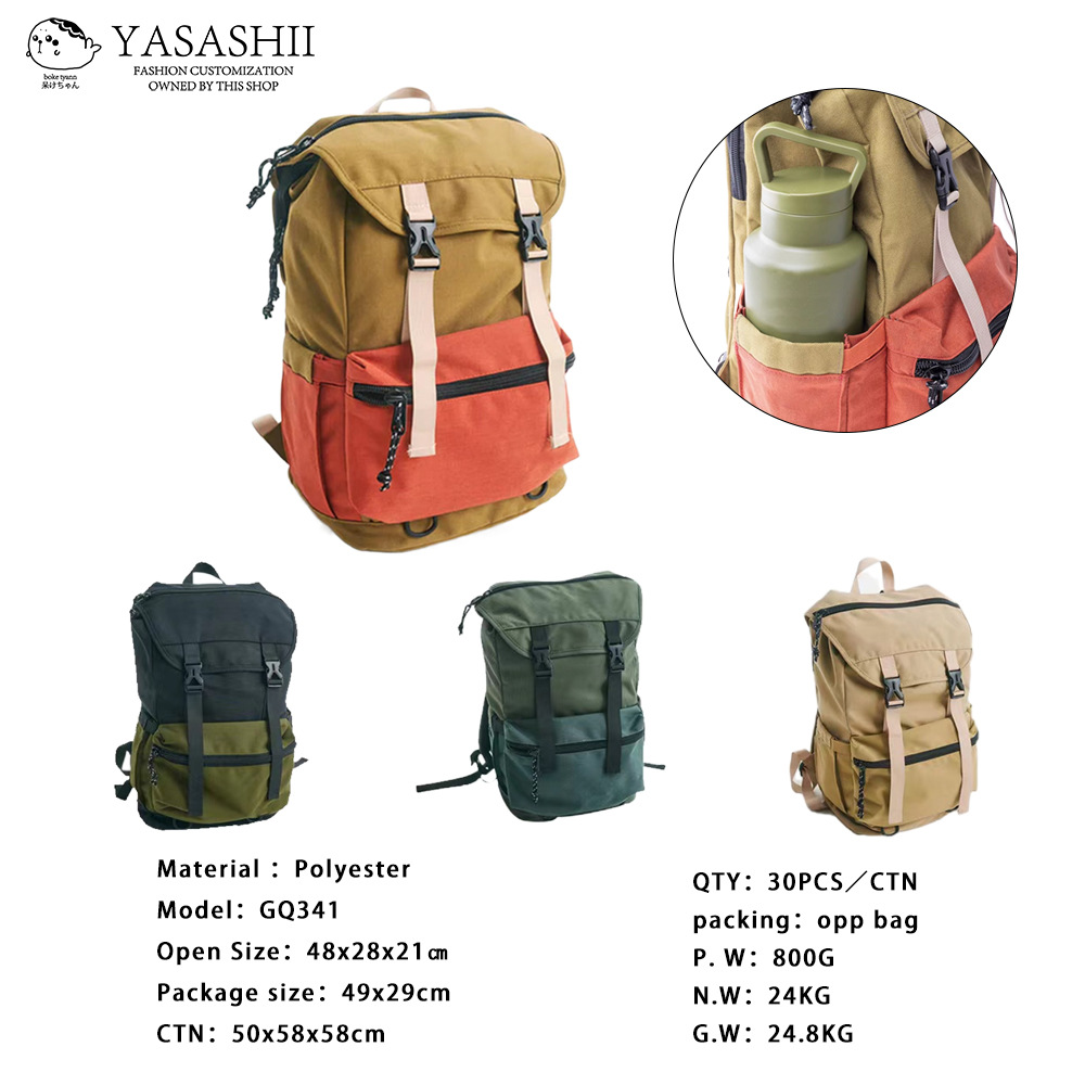 Sports universal capacious backpack