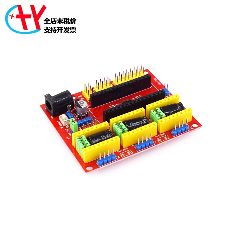 cnc shield v4激光雕刻机套件扩展板驱动模块A4988 打印机雕刻