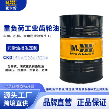 CKD220号重负荷齿轮油工业机械齿轮变速箱齿轮泵机械耐极压润滑油