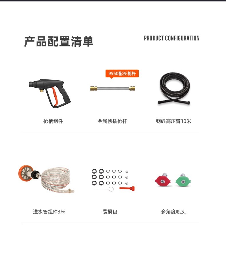 Yili High Power Commercial 95 Series High Pressure Car Washer Industrial Powerful Water Pump Car Wash Shop Car Wash Farm Farm
