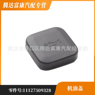 �m��춌��R3ϵ/7ϵ/5ϵ/Z4/X5/X3  �C���w  11127509328