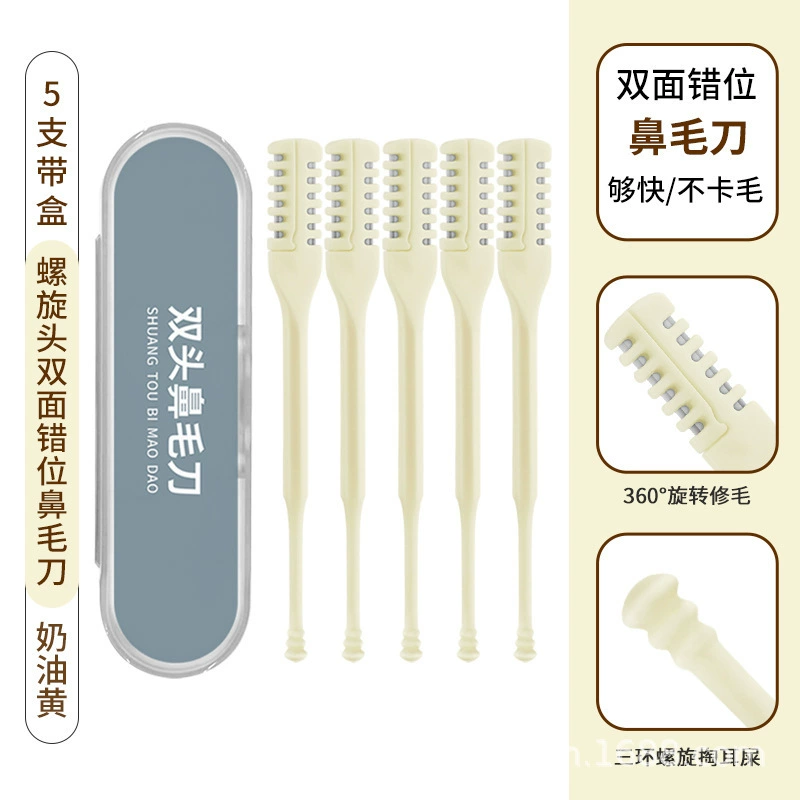 Double-sided ear picking stainless steel, scissors, trimmer, (Physicals)