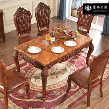 歐式小戶型長方形餐桌全實木雕花餐廳吃飯桌美式西餐桌椅組合