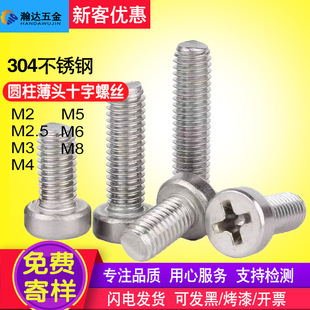 304���P䓈A���^ʮ���ݽz���^ʮ�ֲۙC�����GB822�A�����^��˨