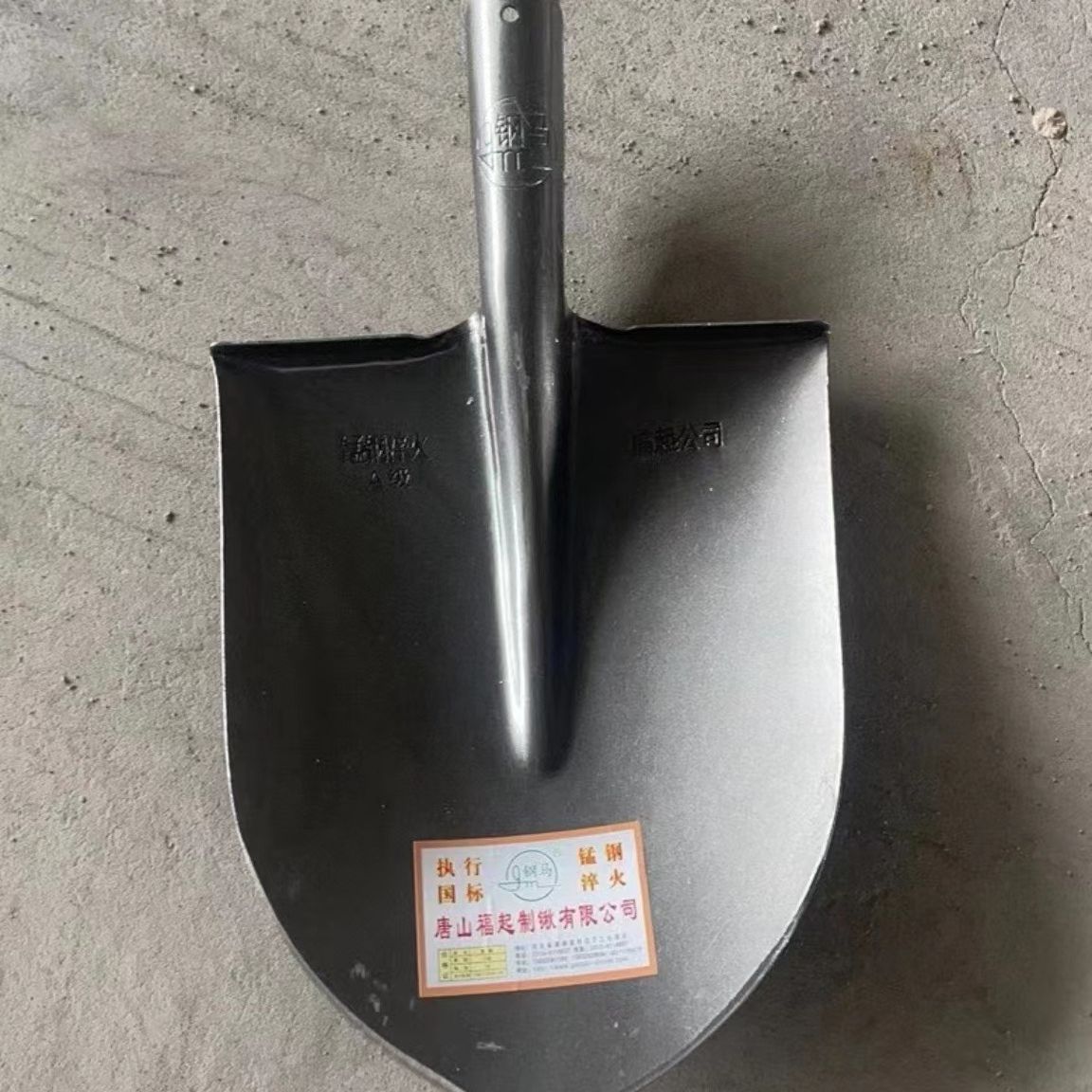 厂家批发大铁锹 钢锹尖头锹斗锹铁铲园林园艺工具 大尖锹挖笋翻土