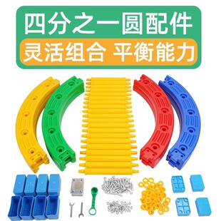 1/4 round accessories parts screw screw 4/1 small nut children's sensory training equipment children's toys
