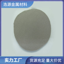 厂家供应 钴基合金粉末 耐磨耐高温火焰喷涂合金粉Co1粉末