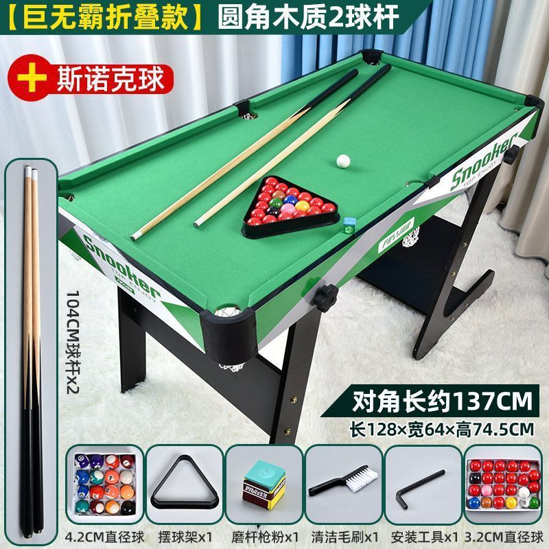 家庭用子供用ビリヤードテーブル特大ビリヤードミニ小型屋内デスクトップビリヤード男の子デスクトップ親子おもちゃ|undefined