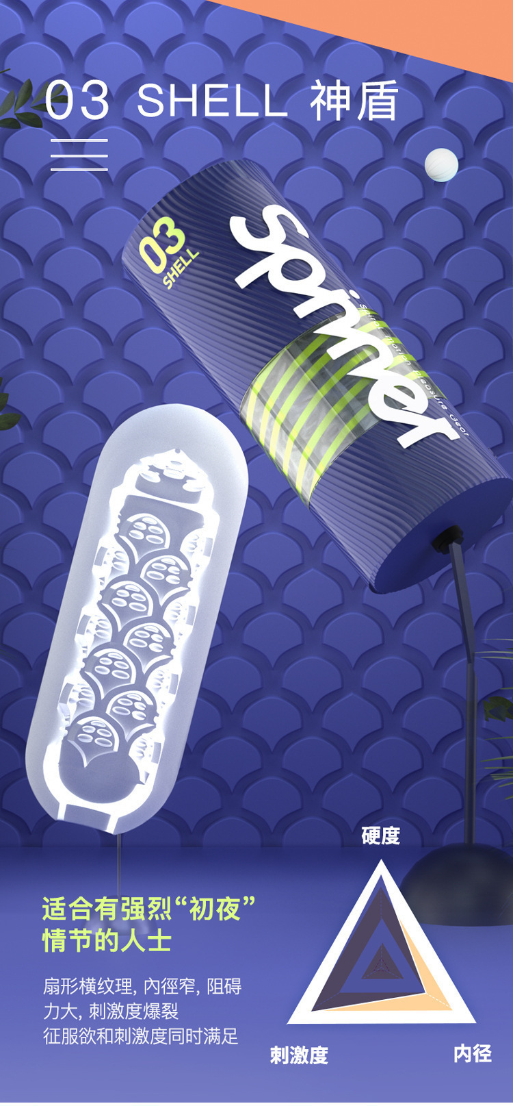 TENGA SPN Rotary Suction Manual Masturbator Cup with Spiral Suction — detail image 17