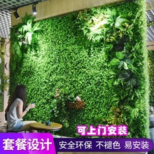 D它仿真植物装饰假植物墙绿植墙草坪墙面装饰花墙仿真绿植墙面装