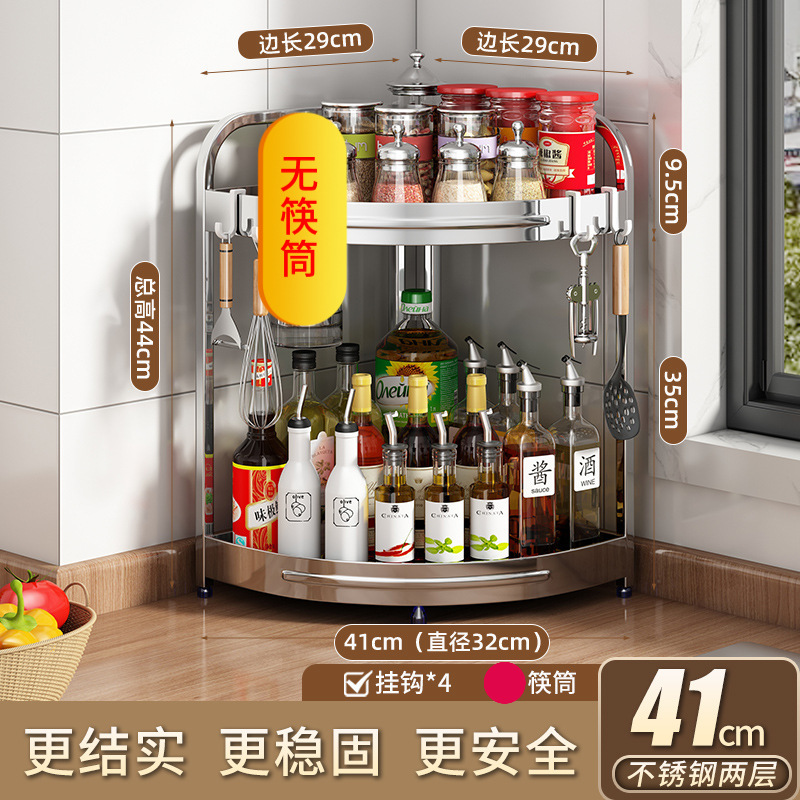 ステンレスキッチンコーナー棚油塩渍け酢三脚調味料用品壁の隅に着地してナイフホルダーを収納する|undefined