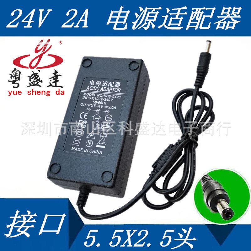 WholesAle 24V2A Power AdApter Desktop Power led Printer HAir RemoVAl Instrument Switching Power AdApter