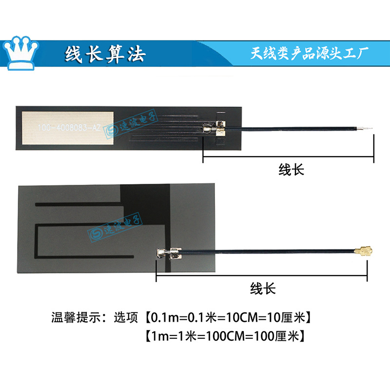 Antena de banda completa 5G 4G LTE / 3G / 2G / GSM / nb-iot Omnidireccional incorporada FPC IoT Patch PCB image 5