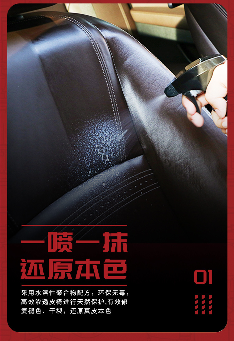 真皮皮革保养_05