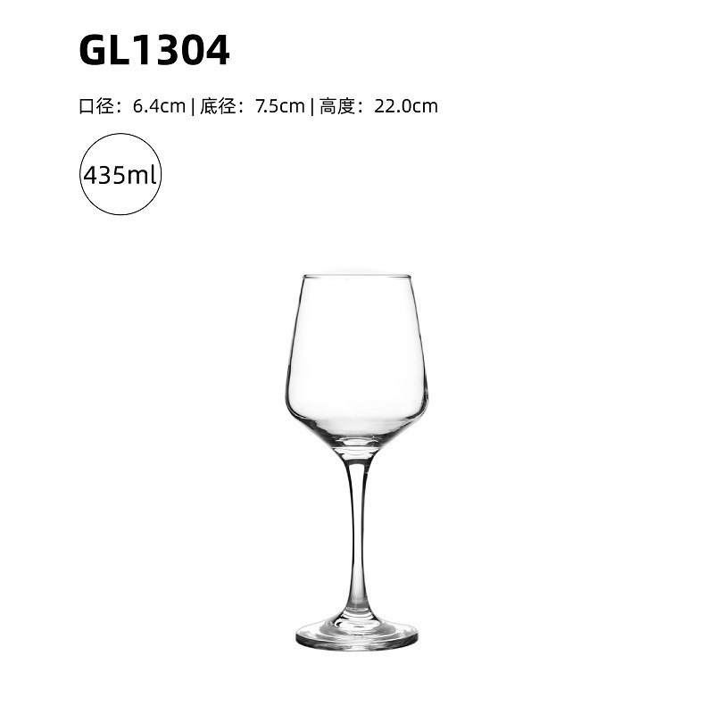 상자 당 GL1304-48