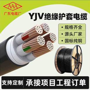 V||SZC-YJV3+2о1.5-300ƽ~ܿՏSҶ