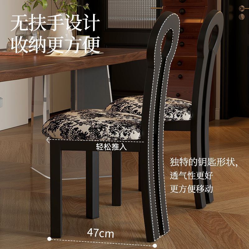 Solid Wood Dining Chair, Retro French Key Chair, Medieval Leisure Home, High-End Wabi-Sabi Style Soft-Backed Chair