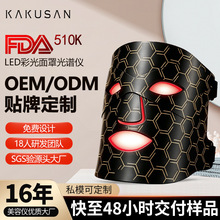 FDA510K��ɫ�����۷�LED�轺�������� �����ߴ��ŵ������Ƕ���