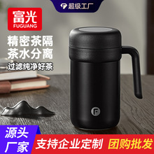 富光保温杯316L不锈钢办公室男杯子家用商务茶杯高档水杯印字批发