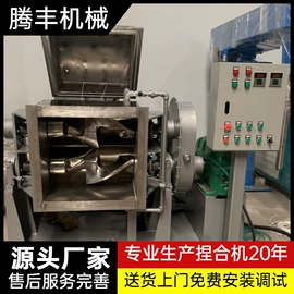 捏合机;研磨机;反应釜