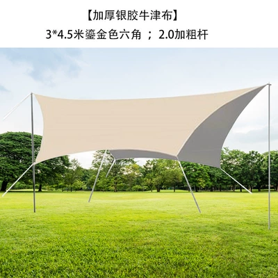 Avtomobil yan çətirləri: Sky Curtain in stock Outdoor - 3-45m-gilt-golden-hexagon-thick-silver-glue-oxford-cloth-20-thick-rod-send-accessories-gift-pack