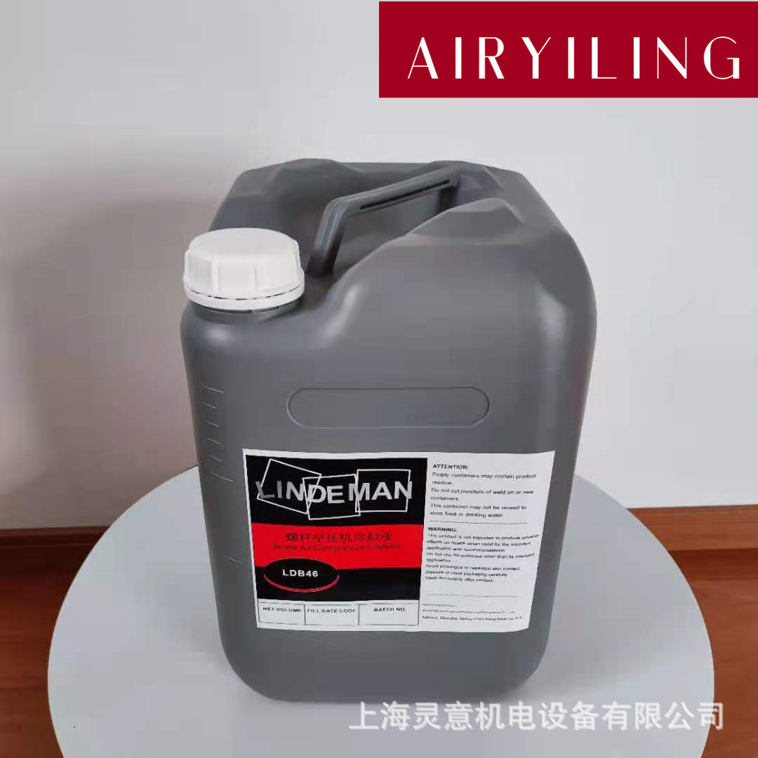 压缩机润滑油适用于 阿特拉斯柳泰克LT8046润滑油 2205195929