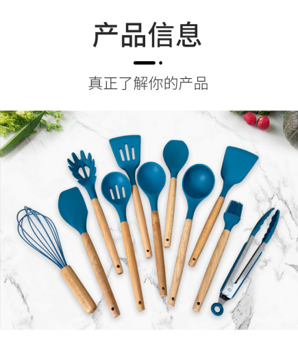 Cross-border silicone spatula and spoon 12-piece set non-stick silicone spatula food grade silicone kitchenware set wholesale