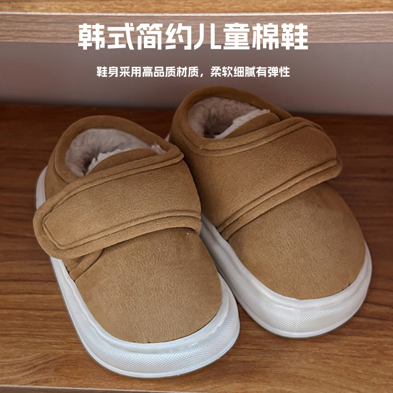 Children's low winter non-slip keep warm boots for boys girl's with…