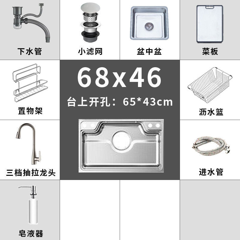 日式大单槽大冰推荐厨房水槽骊住平替304不锈钢台中盆洗菜洗碗池|undefined