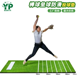 高尔夫配件;棒球;跑道草坪