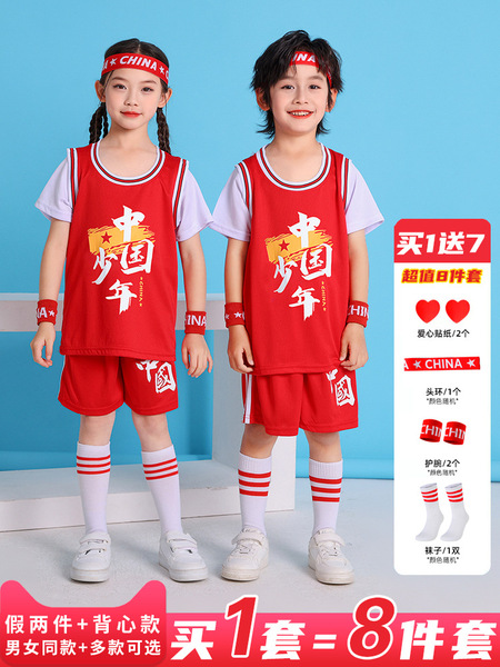 Basketball uniform