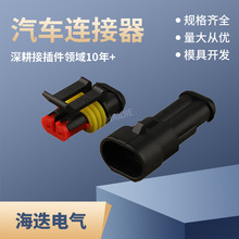 282080-1�����ڰ��������𶯼̵�����ͷ282104-1������2��2о2P