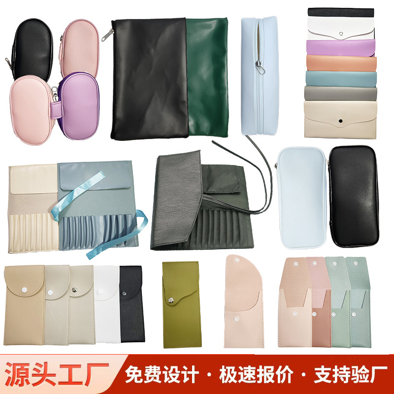 5-15 Slot Brush Storage Bag, Daily Portable Brush Tool Bag, Loose Powder Brush Bag, High-Value Cosmetic Makeup Bag
