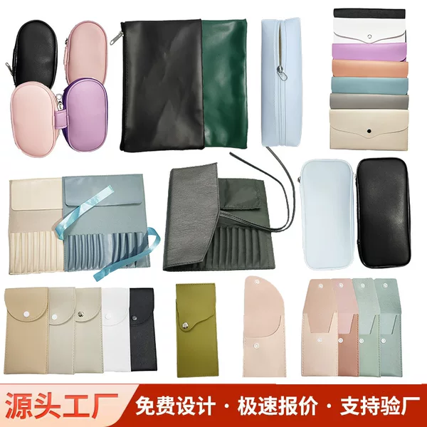 5-15 Slot Brush Storage Bag, Daily Portable Brush Tool Bag, Loose Powder Brush Bag, High-Value Cosmetic Makeup Bag