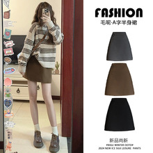 咖色毛呢半身裙女秋冬季2025新款高腰a字紧身包臀裙直筒显瘦短裙