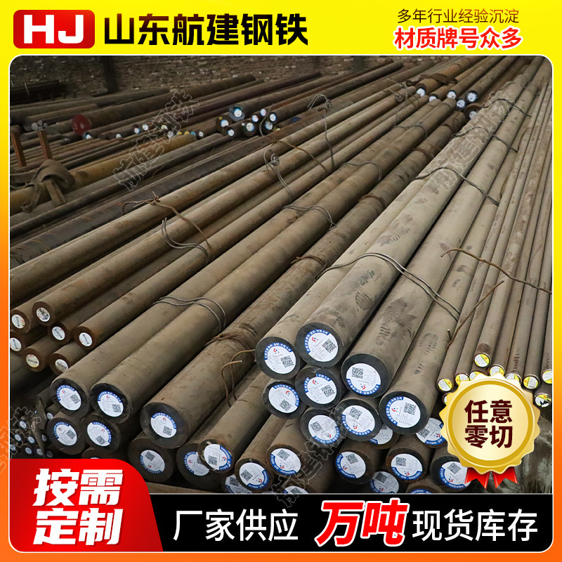 Manufacturer 40Cr Alloy Structural Round Steel Round Bar 40Cra Round Steel Quenching Steel Alloy Steel Bar Shaft Gear Steel Manufacturer 40Cr Alloy Structural Round Steel Round Bar 40Cra Round Steel Quenching Steel Alloy Steel Bar Shaft Gear Steel