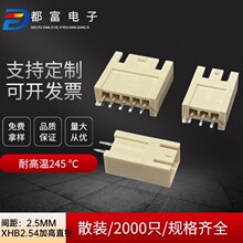 XHB2.54�g��SMW250���z����͸ߜ؎��i�������RͰ�B����2P-3P-16P