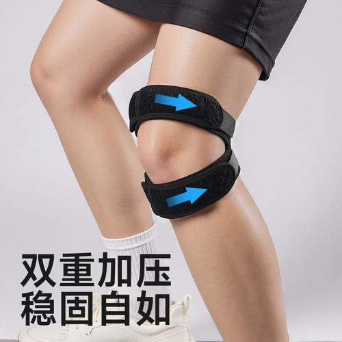 Silicone Patellar Strap Professional Sports Fitness Jump Rope Squat Dual-Direction Pressure Shock Absorption Adjustable Breathable Knee Protection