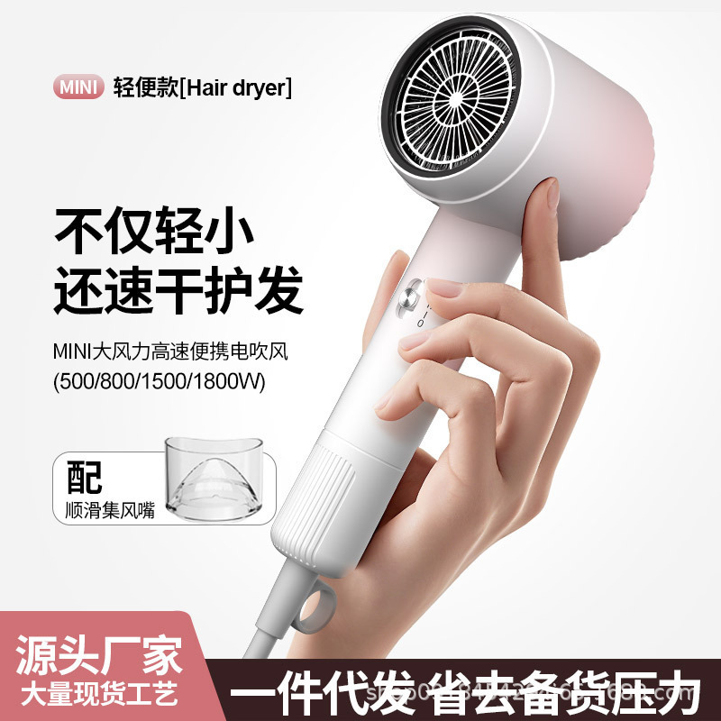 宿舍吹风机500w小功率学生专用吹风机负离子护发静音速干电吹风筒|undefined