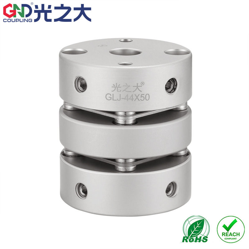 光之大铝合金双膜片联轴器不锈钢弹性伺服电机联轴器GLJ-26x3