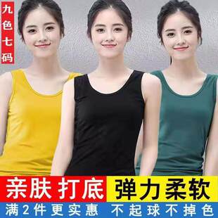 Underwear suspender vest female internet celebrity Korean version large size wear outside and versatile female student base shirt manufacturer direct sales