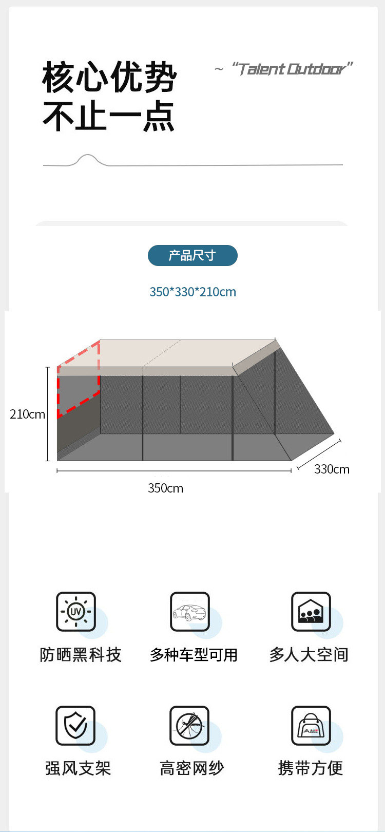 Outdoor Camping Car Tail Tent, Camping Sunshade, Anti-Mosquito Tent, Suv Car Trunk, Car Side Roof Canopy